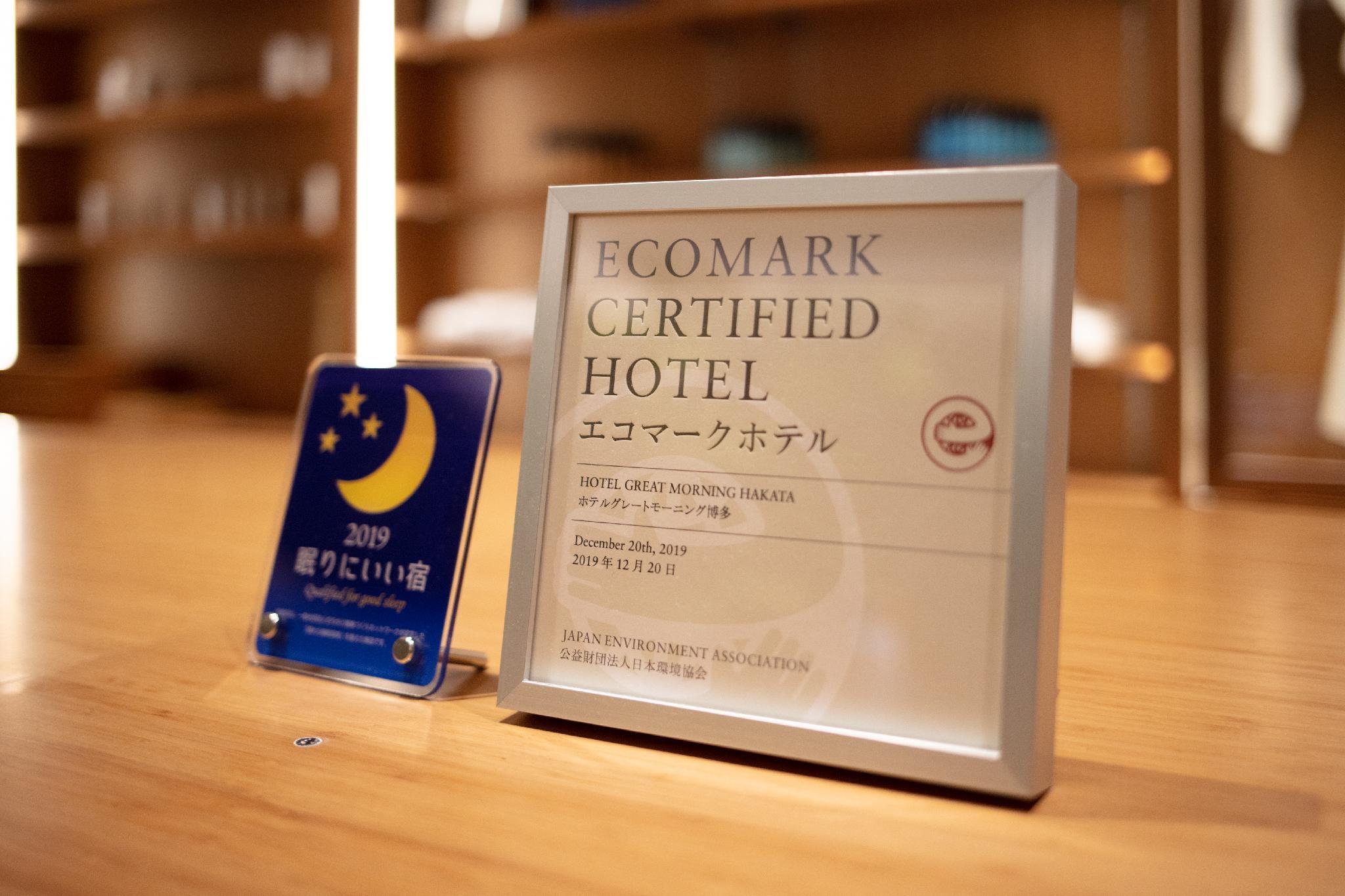 Hotel Great Morning Fukuoka  Kültér fotó
