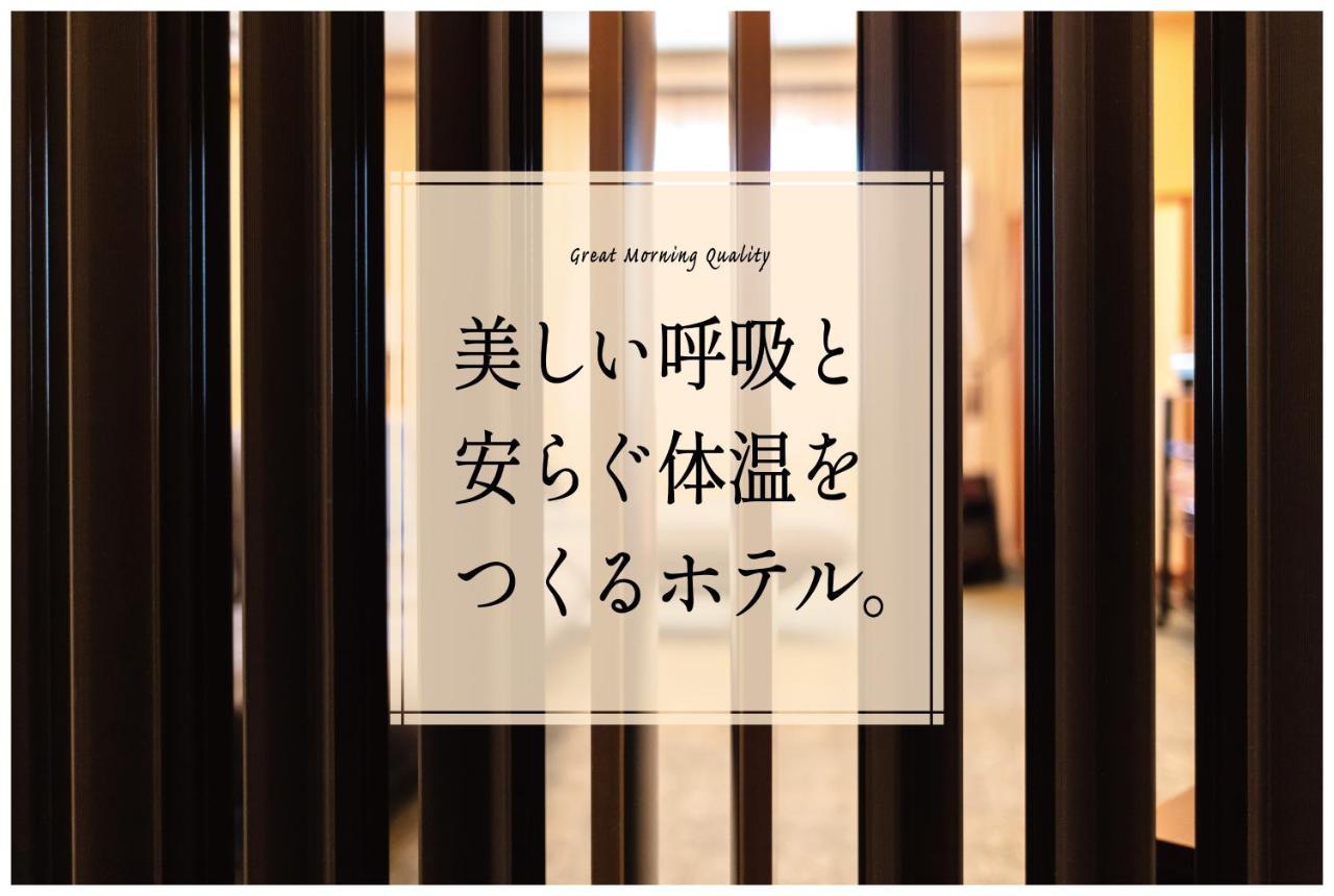 Hotel Great Morning Fukuoka  Kültér fotó